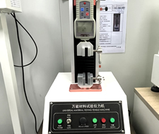 万能材料试验拉力机